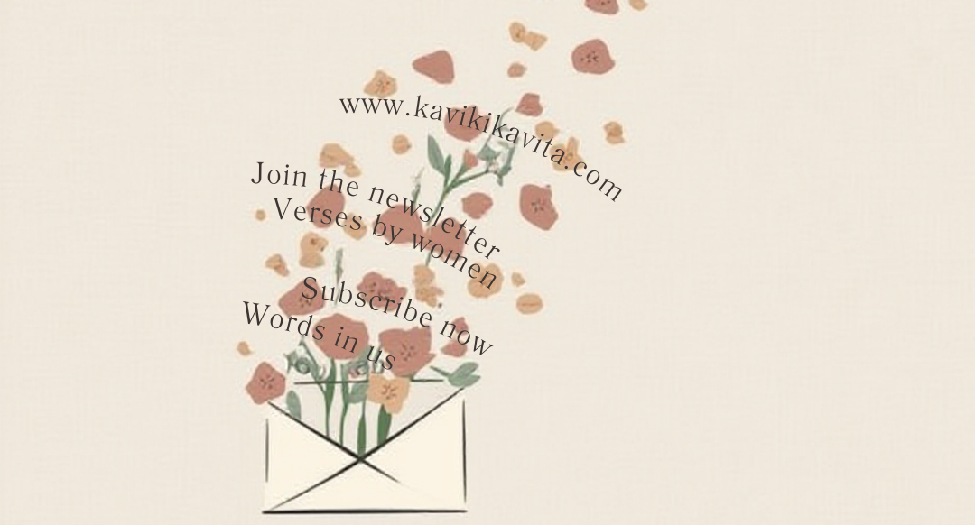 Kavi ki Kavita